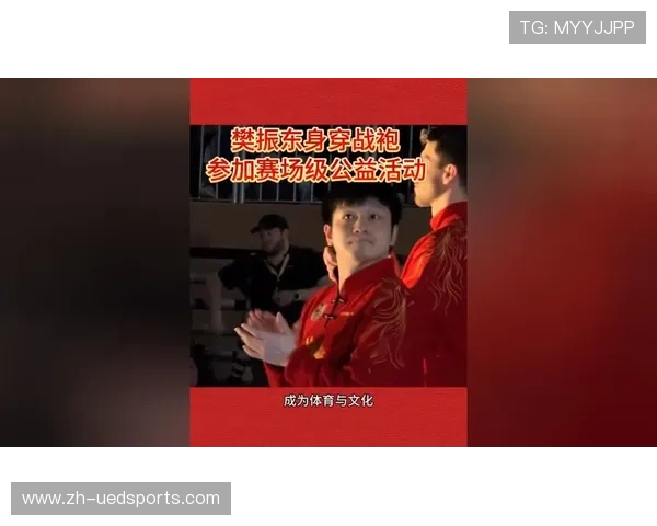 200万点赞!樊振东穿“中国红”球衣参赛,中国春节文化在德国走红_比赛_赛场_乒乓球赛 200万点赞!樊振东穿“中国红”球衣参赛,中国春节文化在德国走红_比赛_赛场_乒乓球赛